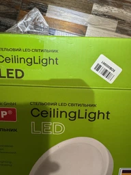 Стельовий світильник Eurolamp Easy click LED-NLR-20/40(GM) фото від покупців 5