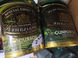 Чай зелений Sun Gardens Gunpouder 100 г (52575)