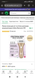 Набор сменных роликовых головок для пемзы Schwarz&Mayer набор насадок для удаления огрубевшей кожи сменные