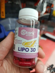 Жиросжигатель Stark Pharm Lipo 3D 60 капсул