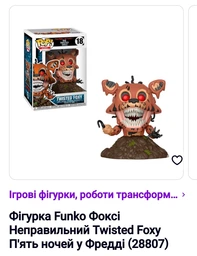 Набір фігурок Funko Pop! Five Nights at Freddys Exclusive 4 шт (889698825078)