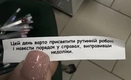 Печенье с предсказанием 50шт 1упаковка