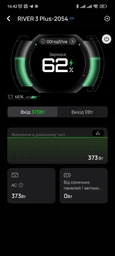 Зарядна станція EcoFlow RIVER 3 Max Plus / 600 Вт / 858 Вт⋅год / LiFePO4 (EFRIVER3MaxPlus-EU-CBOX)