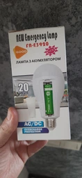 Світлодіодна лампа з акумулятором 20Вт 6800-7300K з тримачем