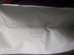 Сухий корм для дорослих активних собак від 1 року Carpathian Pet Food Active з куркою і скумбрією, 12 кг