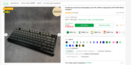 Бездротова ігрова механічна клавітура AULA F75 Cloud blue / Блакитно-білий градієнт / Бічне гравірування фото от покупателей 2