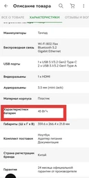 Внешний аккумулятор Baseus 145W Power Bank, 20800mAh, Black, 4-Port Portable Charger, Digital Display, PD, QC фото от покупателей 1