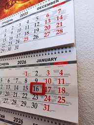 Календарь настенный квартальный на 2026 год на три пружины, Apriori , Золотой Компас , Ретро , 29,7х61см фото от покупателей 1