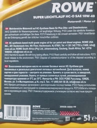 Моторное масло ROWE 10W-40 Hightec Super Leichtlauf HC-O 1 л (20058-0010-99) фото от покупателей 1