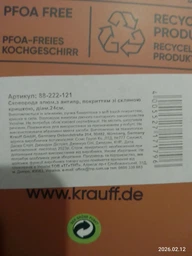 Сковорода універсальна Krauff 88-222-118 26 см чорна 4732446 фото від покупців 1