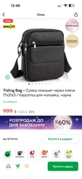 Чоловіча сумка месенджер через плече 17х21х5 / барсетка з натуральної шкіри, чорна фото від покупців 1