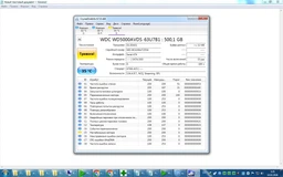 Накопитель HDD Western Digital WD5000 AVDS AV-GP 500GB, 32MB, SATA 300, 3.5" фото от покупателей 6
