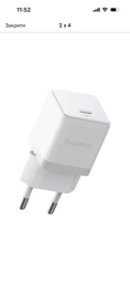 Мережевий зарядний пристрій Baseus Palm Fast Charger 1C 30W EU Cluster Black (P10111605113-00)