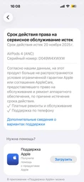 Бездротові навушники Air 4 для iOS Android (4-те покоління) Bluetooth White LEXEGO A4YJ/W