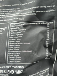 Протеїнова суміш (альпійські трави) Power Pro Protein Power MIX (1 кг, альпійські трави) фото від покупців 3