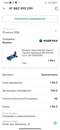Домкрат подкатной 2 тонны 125-300мм 6,3кг Iron Hand IH-125300DP