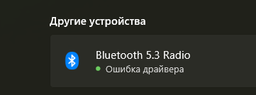 Bluetooth-адаптер RZTK BT 5.3 фото от покупателей 5