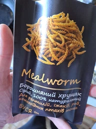 Борошняний хрущак сухий натуральний Буся Mealworm. Пакет 20г