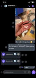 Душ аккумуляторный туристический переносной портативный походный мобильный душ на аккумуляторе Portable Outdoor Shower фото от покупателей 2