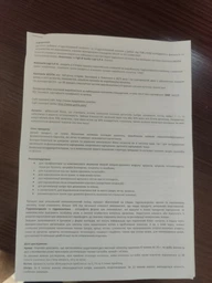 Колаген пептиди Фуд Інгредієнтс пакет 300 г (101) фото от покупателей 2