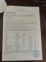 Колаген пептиди Фуд Інгредієнтс пакет 300 г (101) фото от покупателей 1