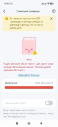 Поворотная домашняя Wi-Fi камера TP-LINK Tapo C211