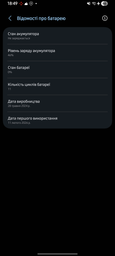 Аккумулятор EB‐BG556GBY для Samsung XCover 7 G556B, G556BU, G556B/DS + NFC Original