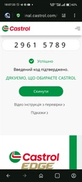 Олива моторна CASTROL 5W-30 Magnatec Professional А5 1л FORD фото від покупців 1