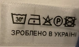Піжама чоловіча Наталюкс M джинс (9416108391721)