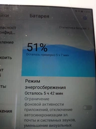 Батарея Huawei HB3080G1ECW (MediaPad T1) [Original PRC] фото от покупателей 7