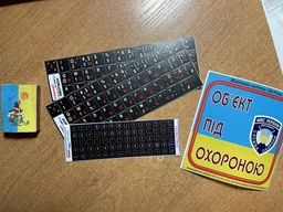 Нестираємі наліпки Німецькі, DE\EN\UA\RU на клавіатуру Best Key матова ламінована непрозора, 49 кл.