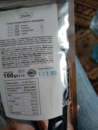 Шоколадна кондитерська глазур Біла 100 г Slado