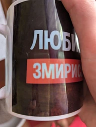 Подарок для мужчины фото от покупателей 1