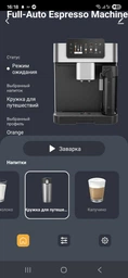 Кофемашина Beko CEG7348X HomeDirect фото от покупателей 17