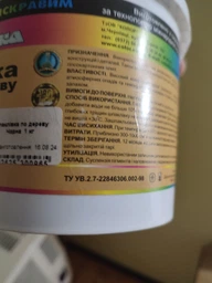 Шпаклівка по дереву Колораміка чорна 1 кг фото від покупців 1