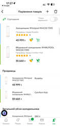 Холодильник Whirlpool WHC20T593 Whirlpool WHC20T593 952916