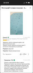 Антискользящий коврик Kinderenok XL Бирюзовый (071113_005) фото от покупателей 2