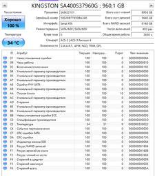 Твердотельний накопитель Kingston A400, 960GB, 2.5", SATAIII, 3D NAND