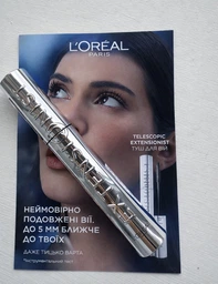 Тушь для ресниц L'Oreal Paris Telescopic Extensionist Черная 9.9 мл (3600524229092)