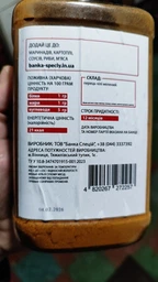 Перец чили Банка специй молотый 480 г (4820267272257)