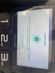 Мобільний телефон Maxcom Comfort MM42D SE 4G Black (5908235977645)