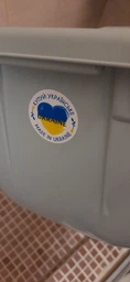 Таз 22л прямокутний синій Алеана фото від покупців 2