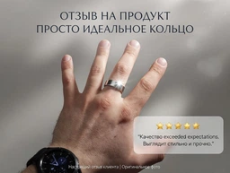 Кольцо из вольфрама WellDone R-TU25-8-10 обручальное (Размер 10США (наш 19,8), ширина 8 мм)