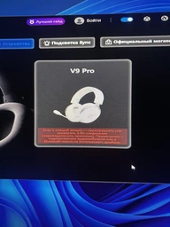 Наушники MCHOSE V9 PRO Black Беспроводная Игровая Гарнитура, Радиоканал/Bluetooth/3.5мм. Съемный Микрофон, RGB Подсветка, Обьемный звук 7.1, Автономная робота 250 Часов фото от покупателей 2
