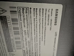 Универсальный пульт SMART TV для телевизоров SAMSUNG фото от покупателей 4