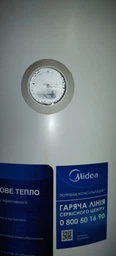 Бойлер Midea D80-15FG (W) фото від покупців 1