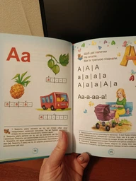 Книга Букварь для дошкільнят. Читайлик