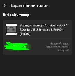 Зарядная станция Oukitel P800 / 800 Вт / 512 Вт⋅ч / LiFePO4 (P800) фото от покупателей 14