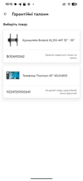 Телевізор Thomson 43" 43UG4S15