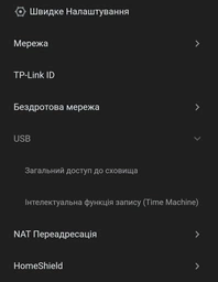 Маршрутизатор TP-LINK Archer BE3600 Wi-Fi 7 / 2.5Гбит/с / USB 3.0 / Поддержка MESH фото от покупателей 3